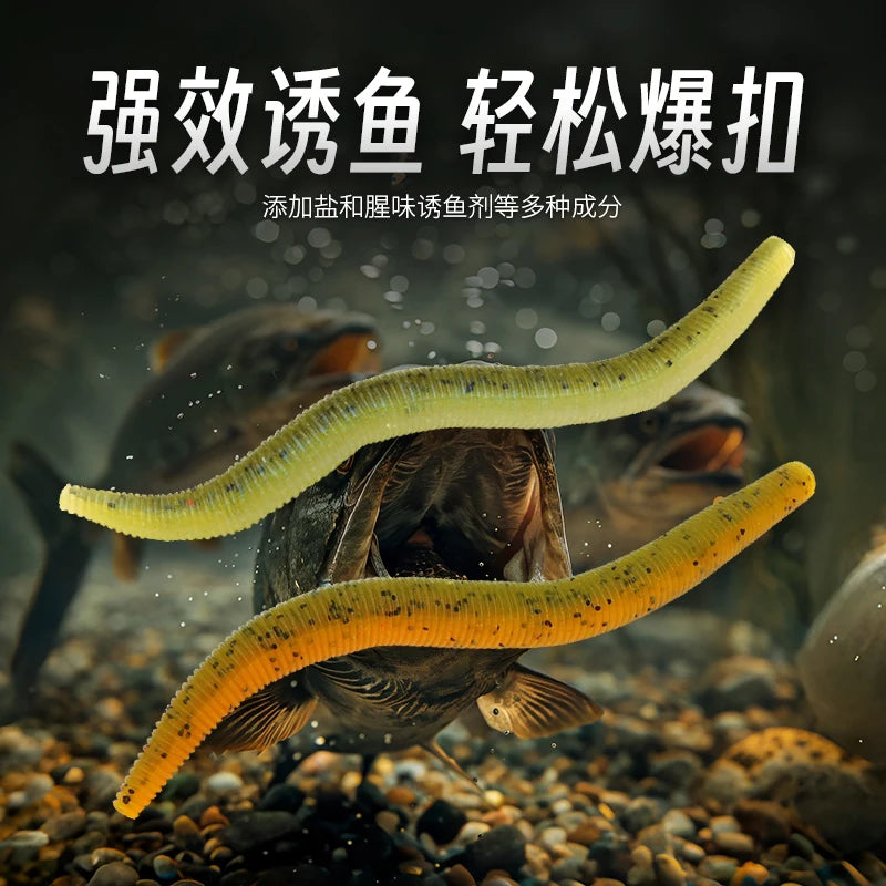 Esfishing Senko Worm