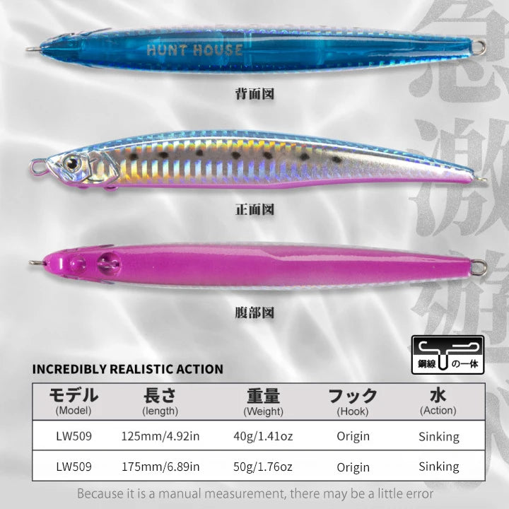 Hunthouse Jerk Pencil