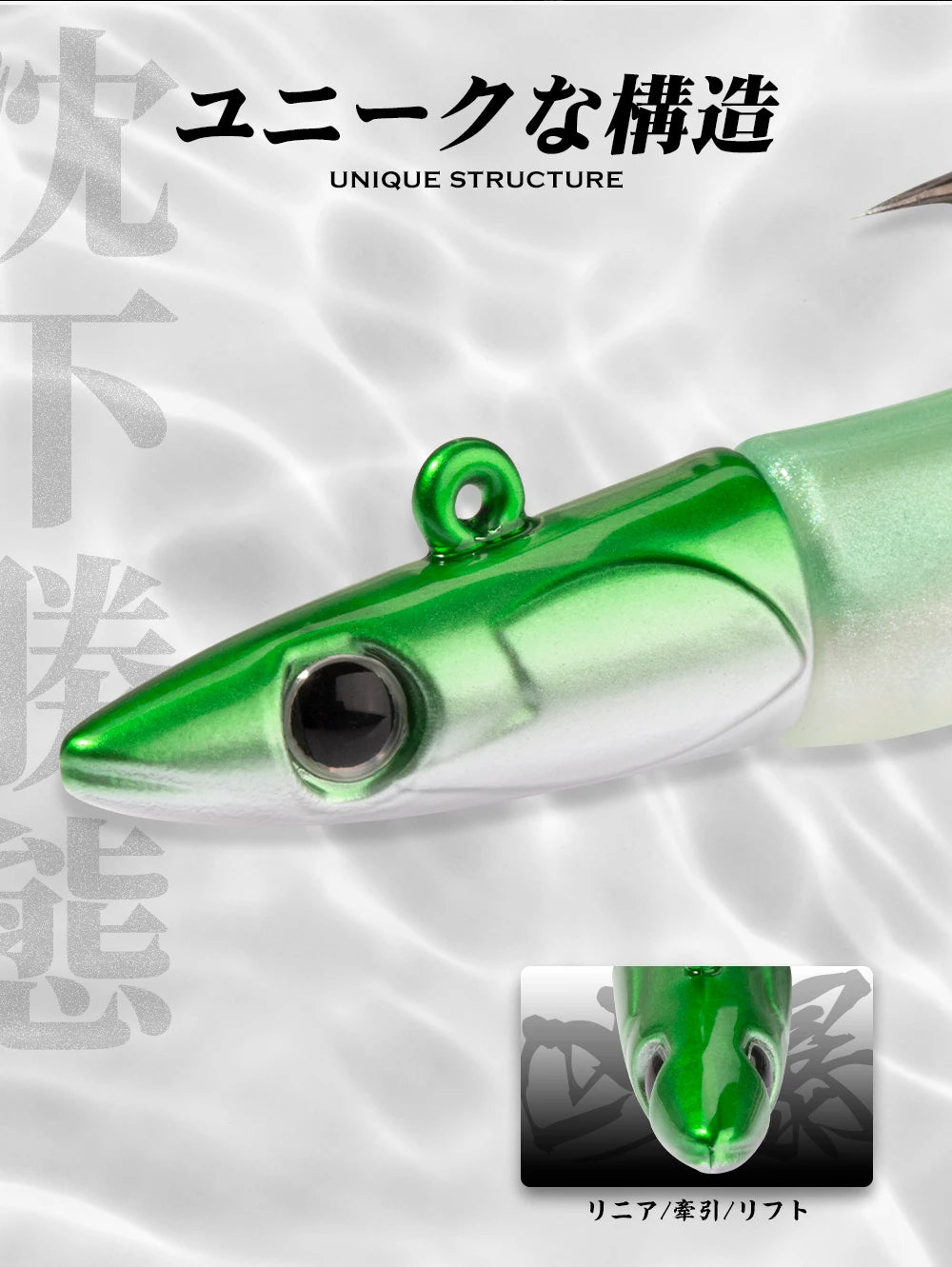 Hunthouse Black Minnow