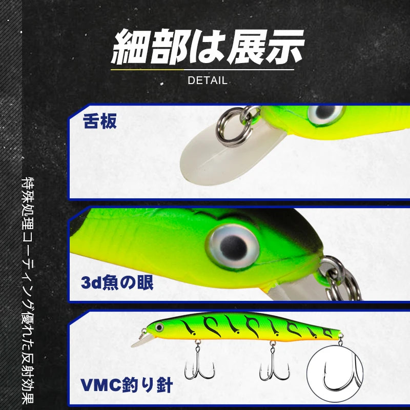 DI ORBIT 130SP Minnow