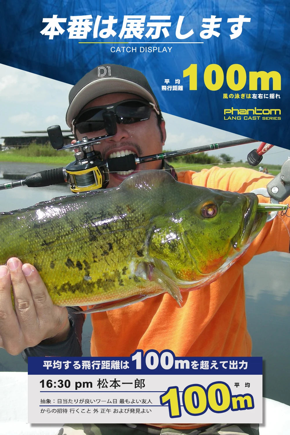DI ORBIT 130SP Minnow
