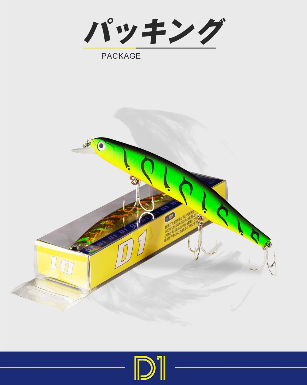 DI ORBIT 130SP Minnow