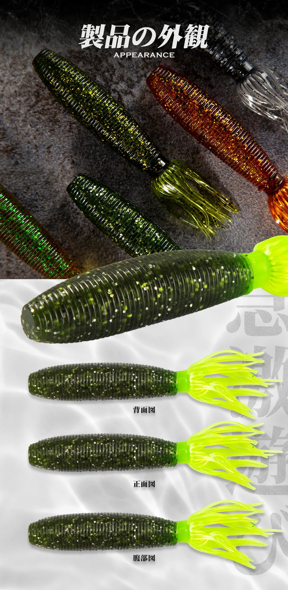 Hunthouse Fat Shad