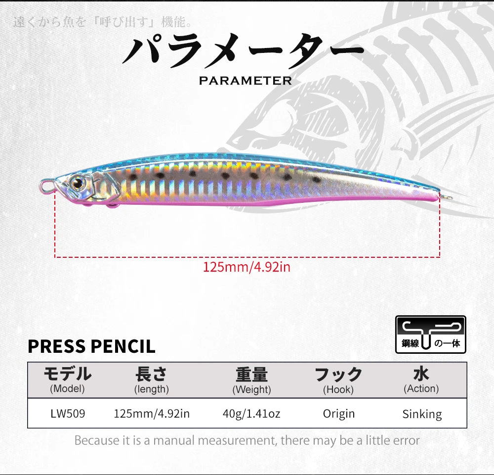 Hunthouse Jerk Pencil