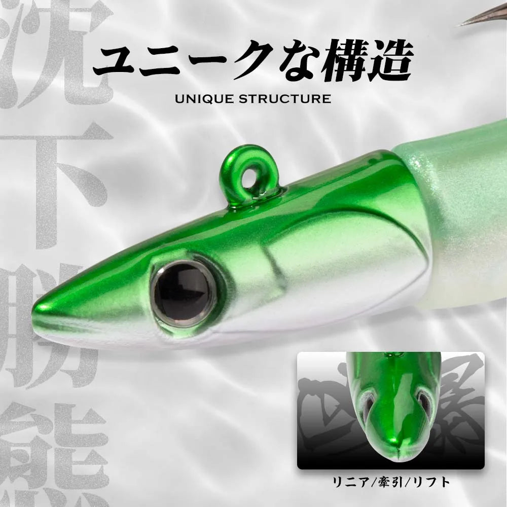 Hunthouse Black Minnow