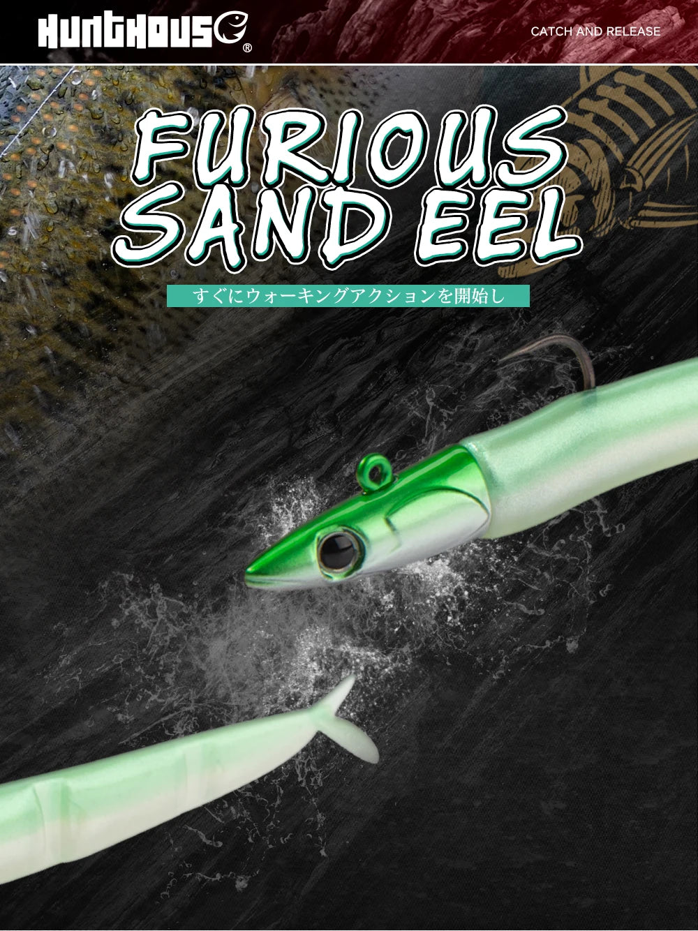 Hunthouse Black Minnow