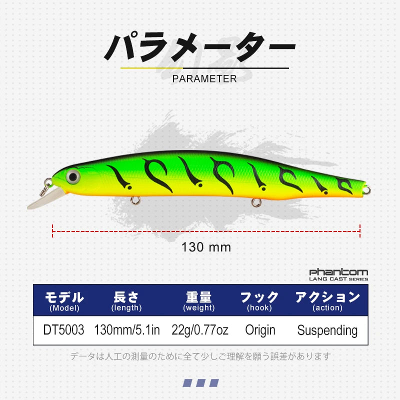 DI ORBIT 130SP Minnow