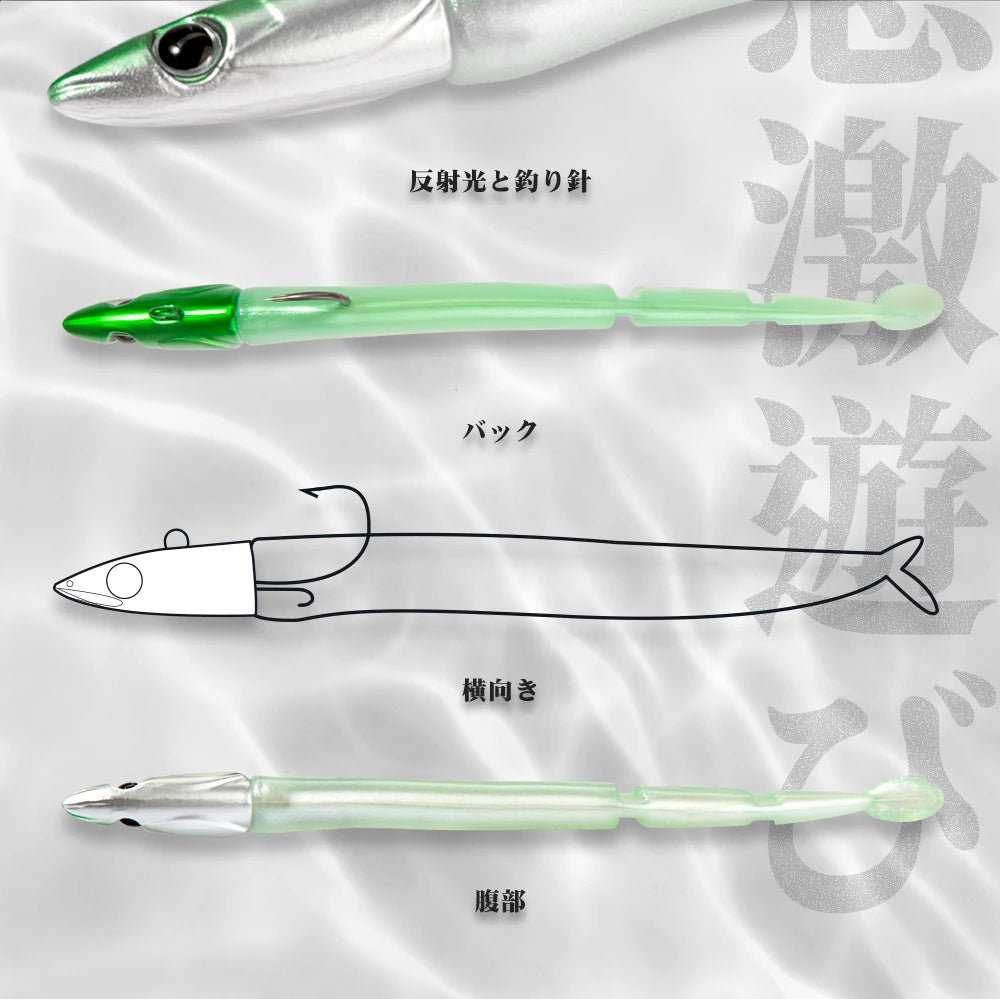 Hunthouse Black Minnow