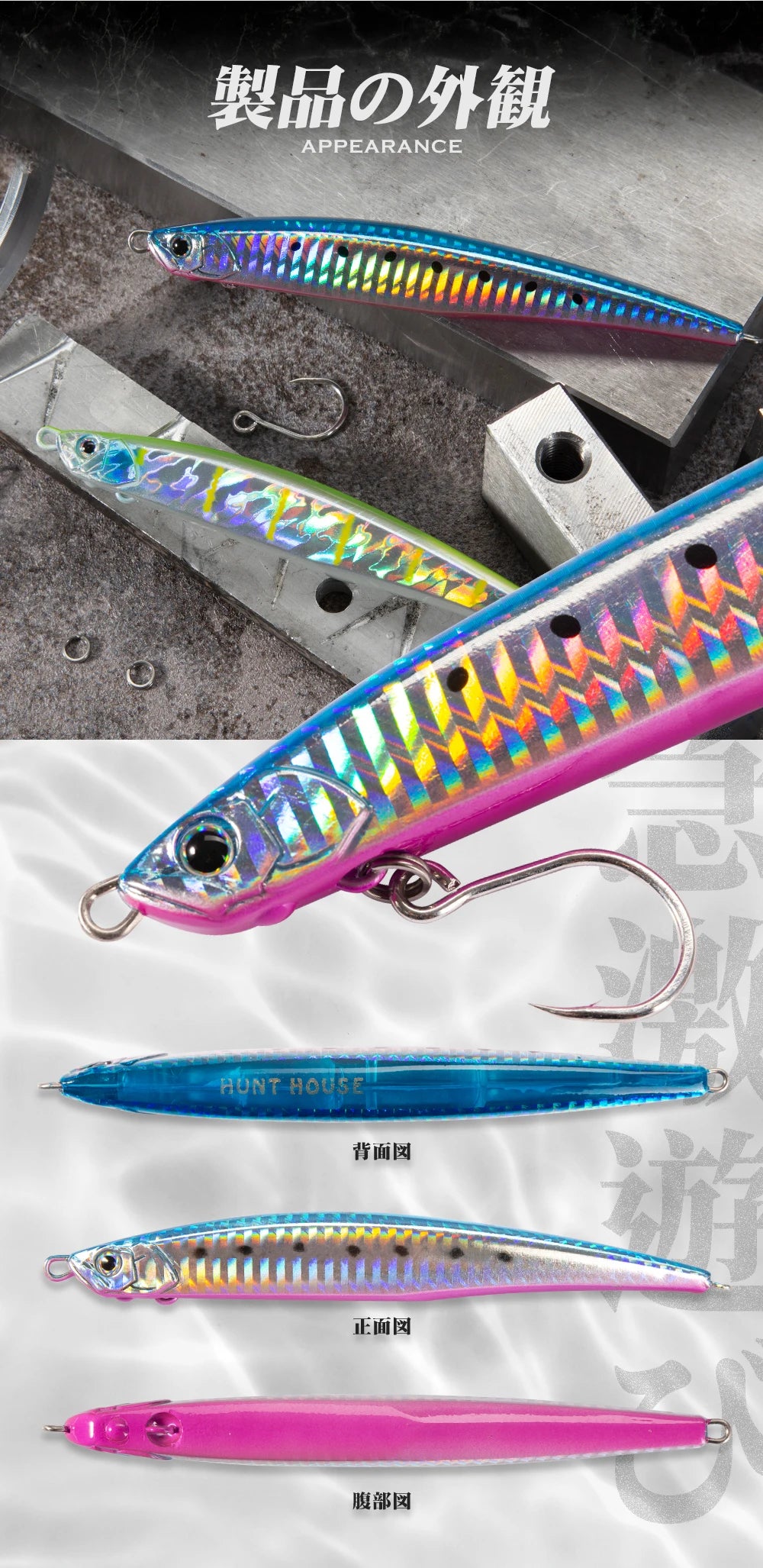 Hunthouse Jerk Pencil