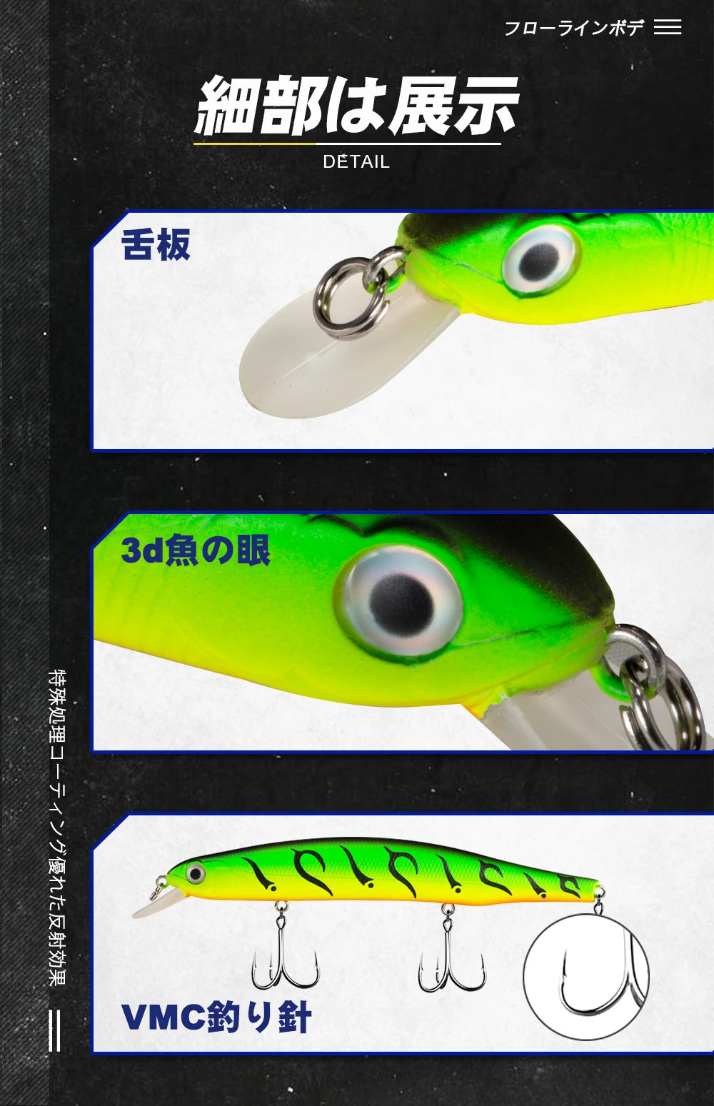 DI ORBIT 130SP Minnow