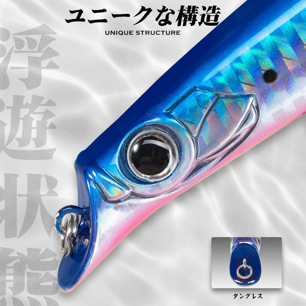 Hunthouse Lipless Minnow