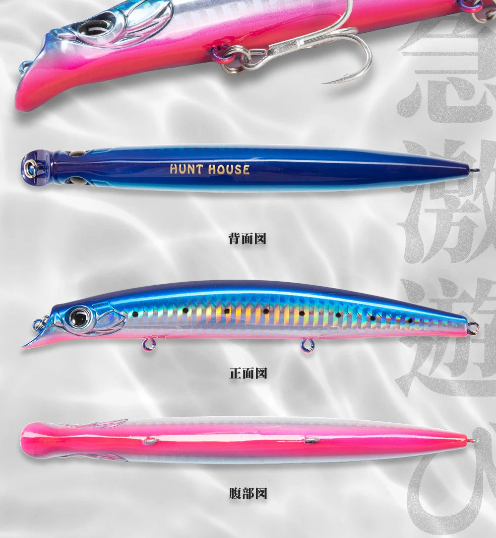 Hunthouse Lipless Minnow