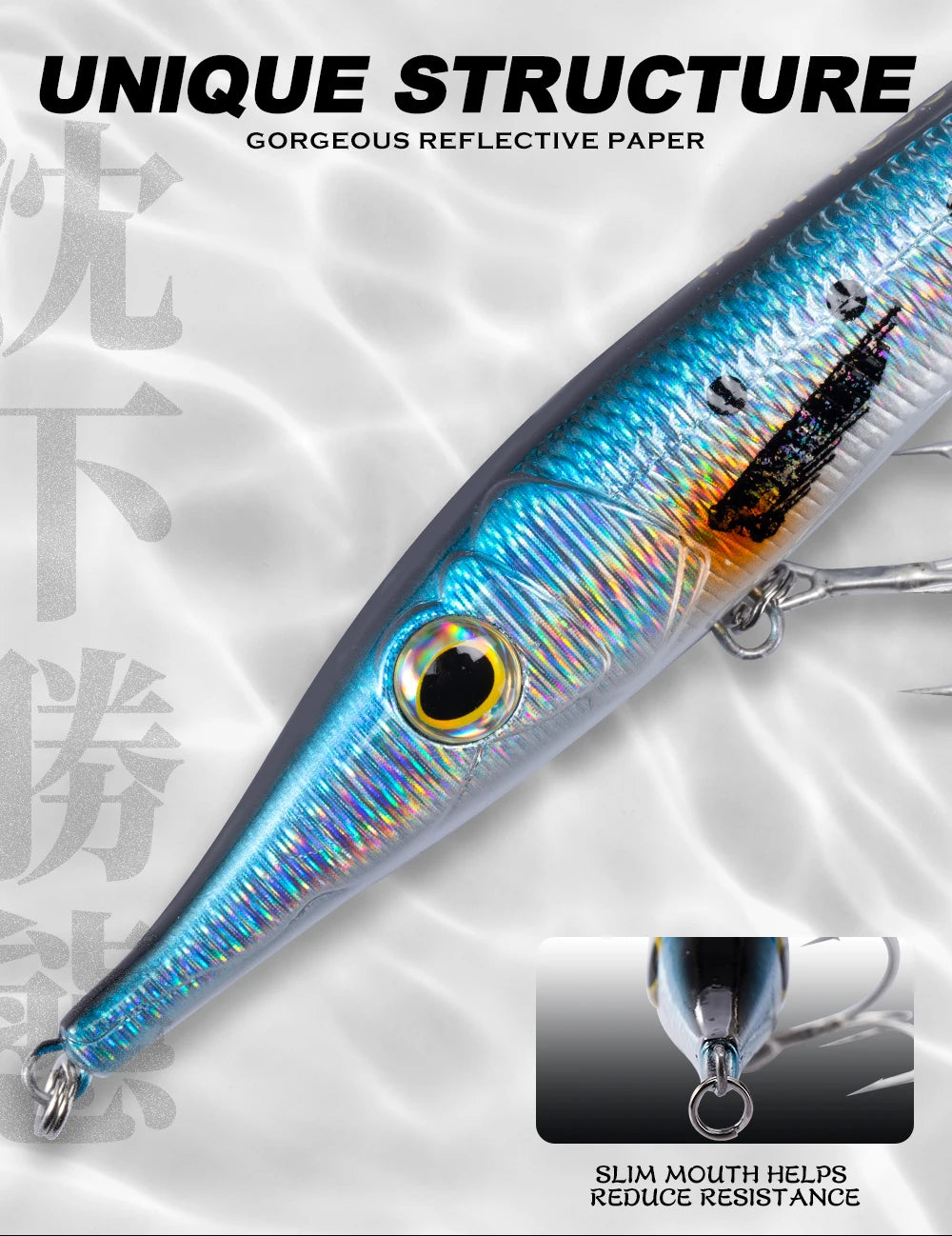 Hunthouse Pencil Bait
