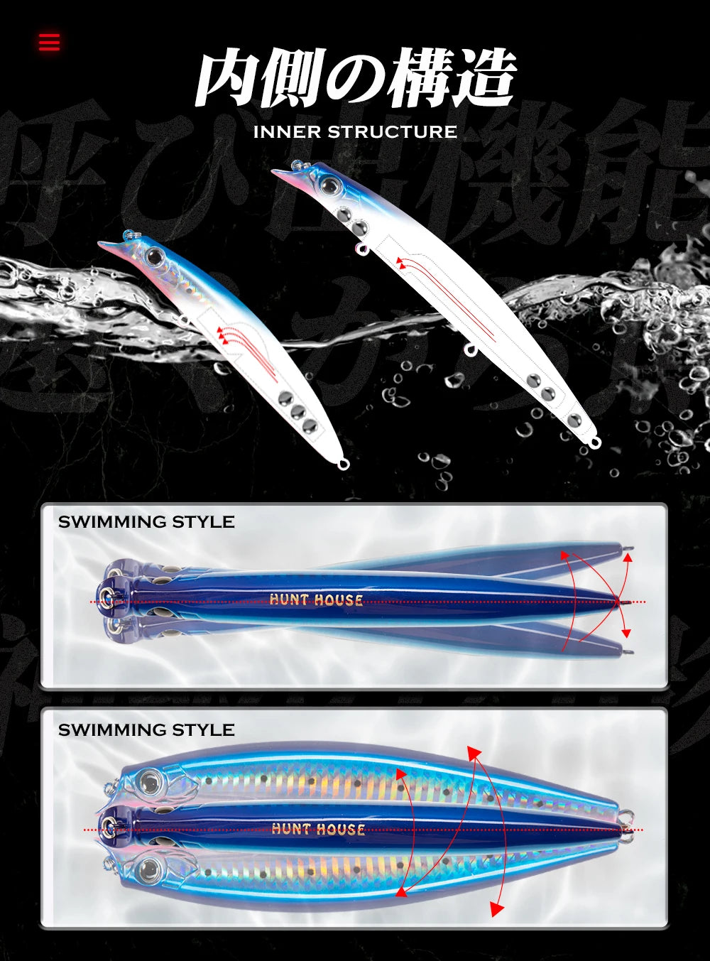 Hunthouse Lipless Minnow