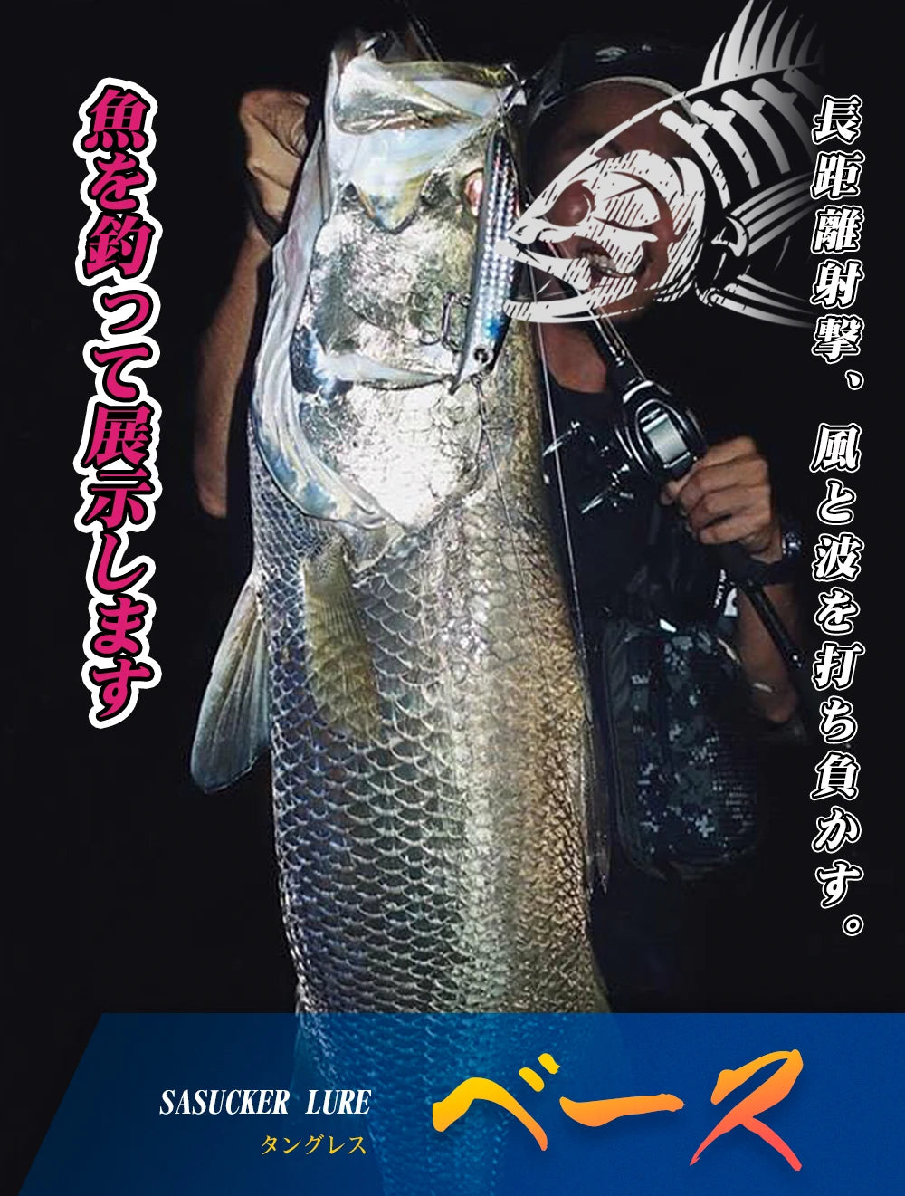 Hunthouse Lipless Minnow