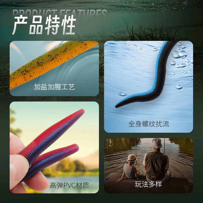 Esfishing Senko Worm