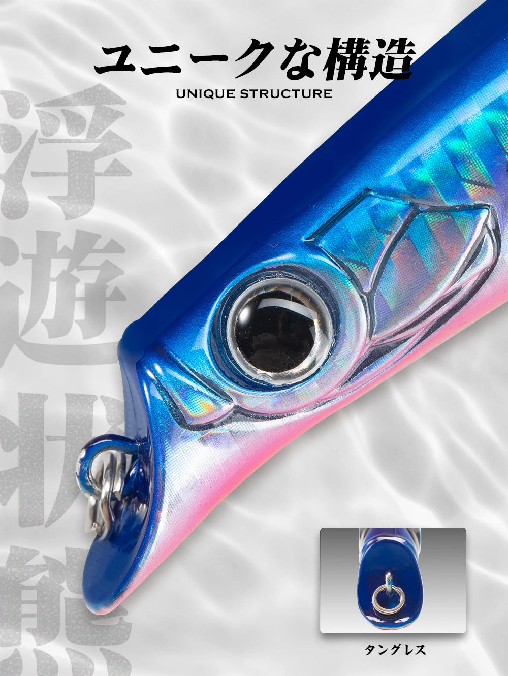 Hunthouse Lipless Minnow