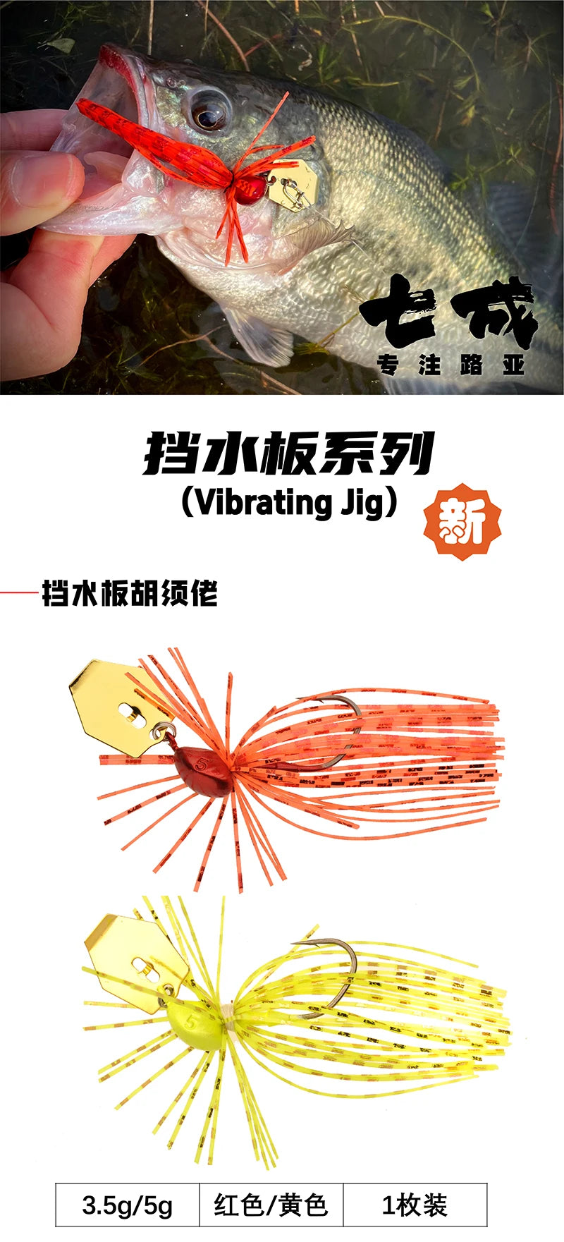 Castacxat Jig